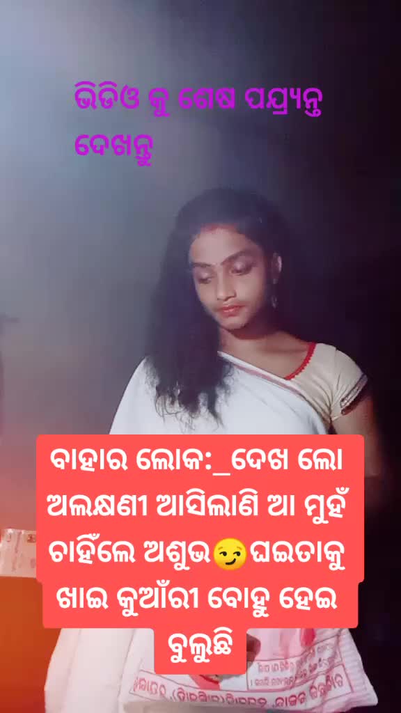 @Umesh Swain