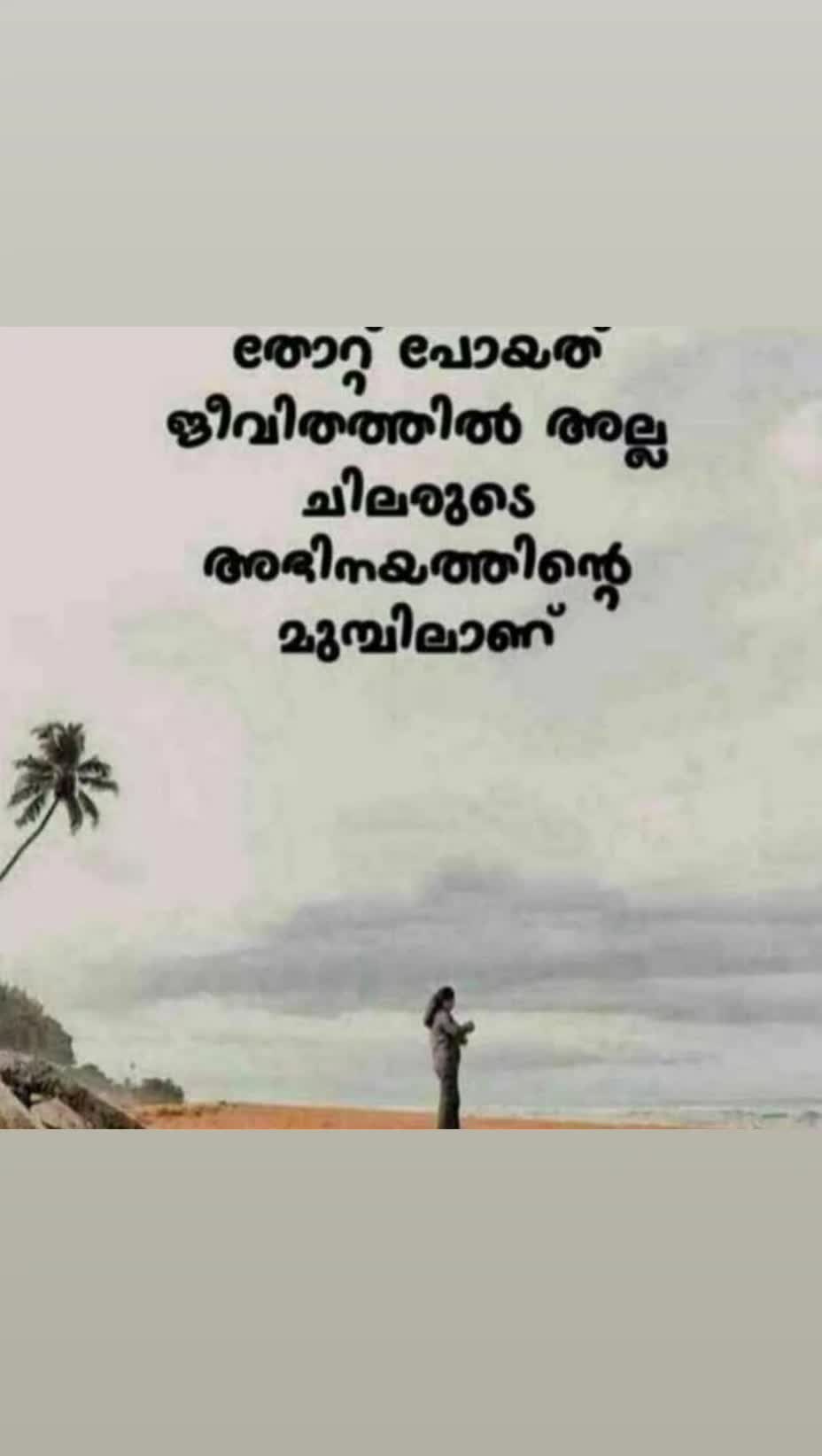 @Rajith kumar