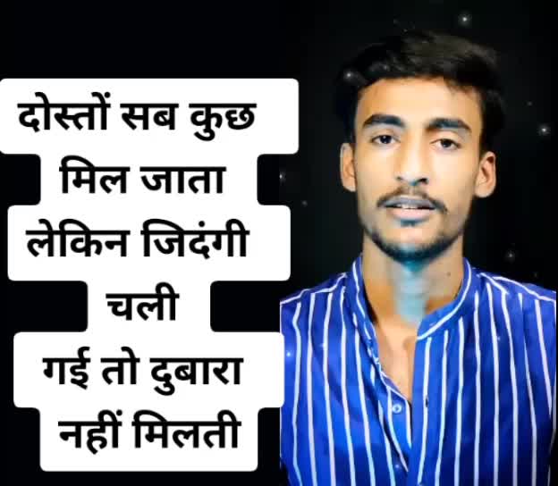 @chanda sinha