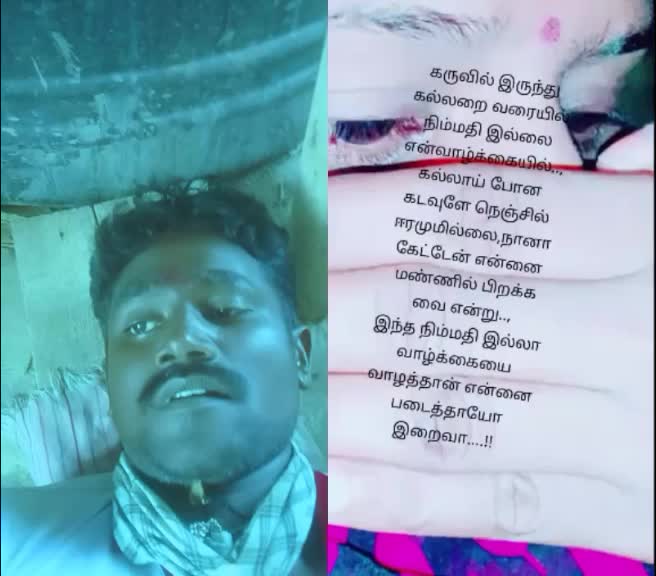 @K Pandiyarajan pandi