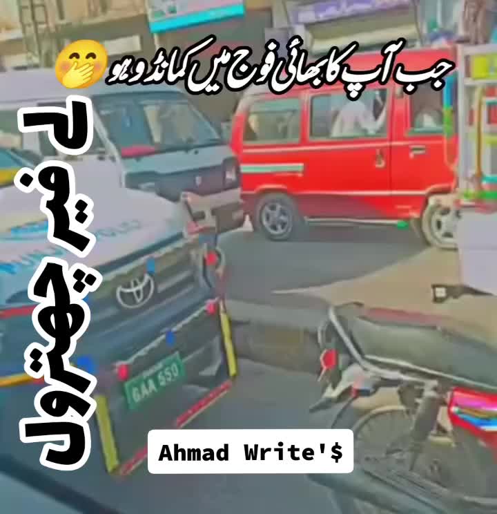 @ادنیٰ شاعر 💔🥀