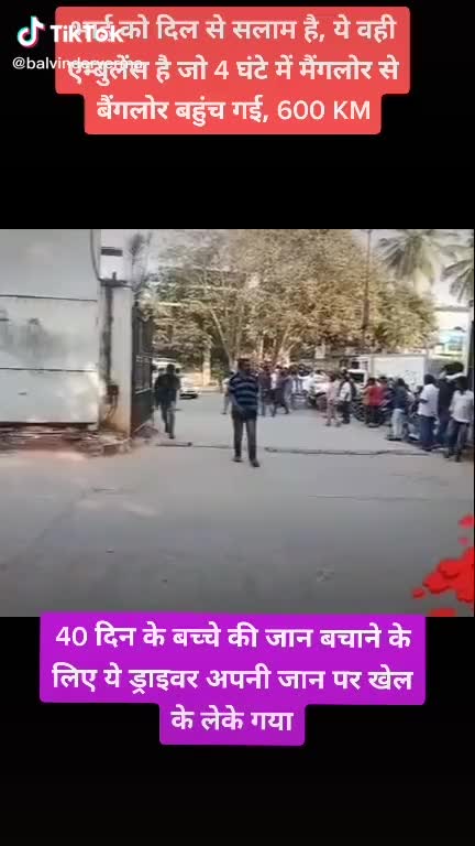 @नितेंद्र सेन