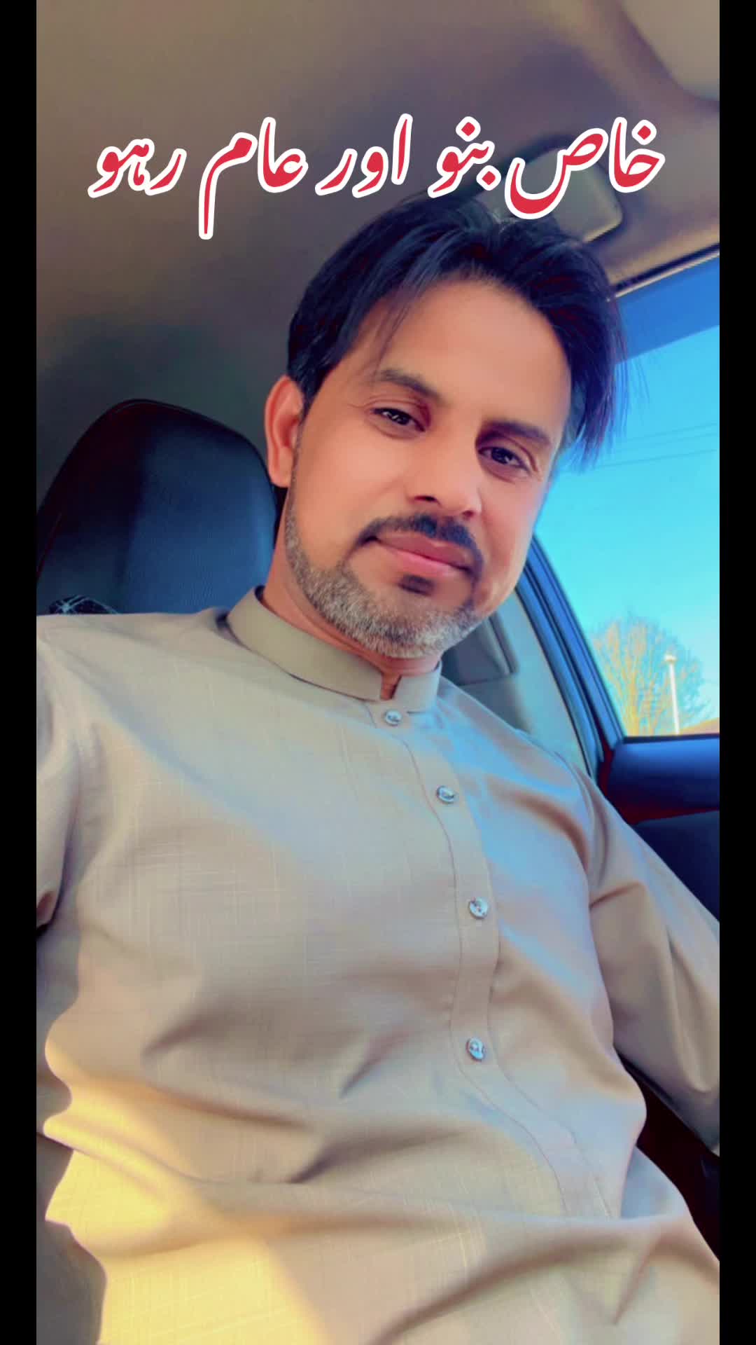 @Amir Saeed from England uk