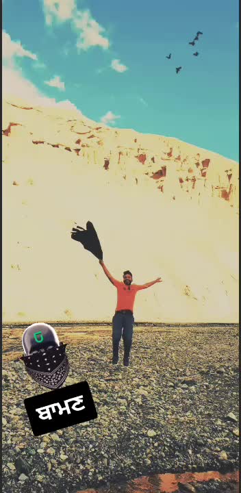 @ਬਾਮਣ