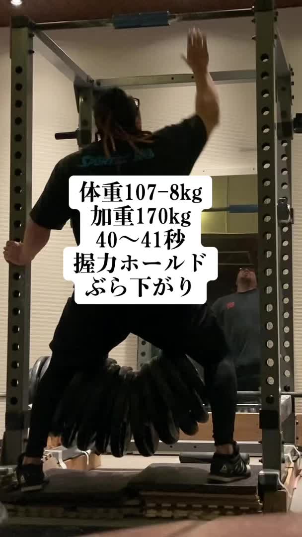 @MT-strongman