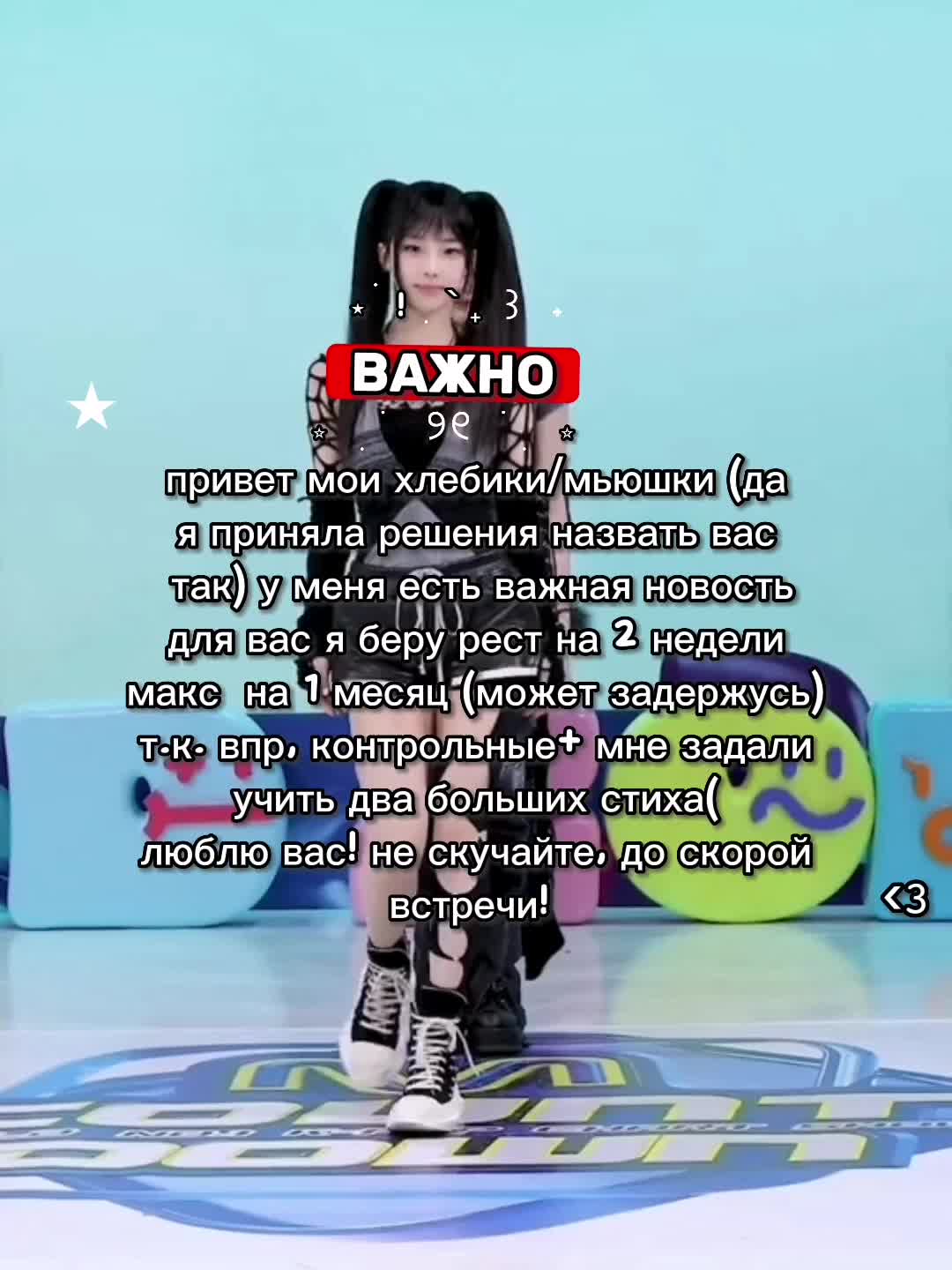 @Жена_хлеба🙄💗🍞