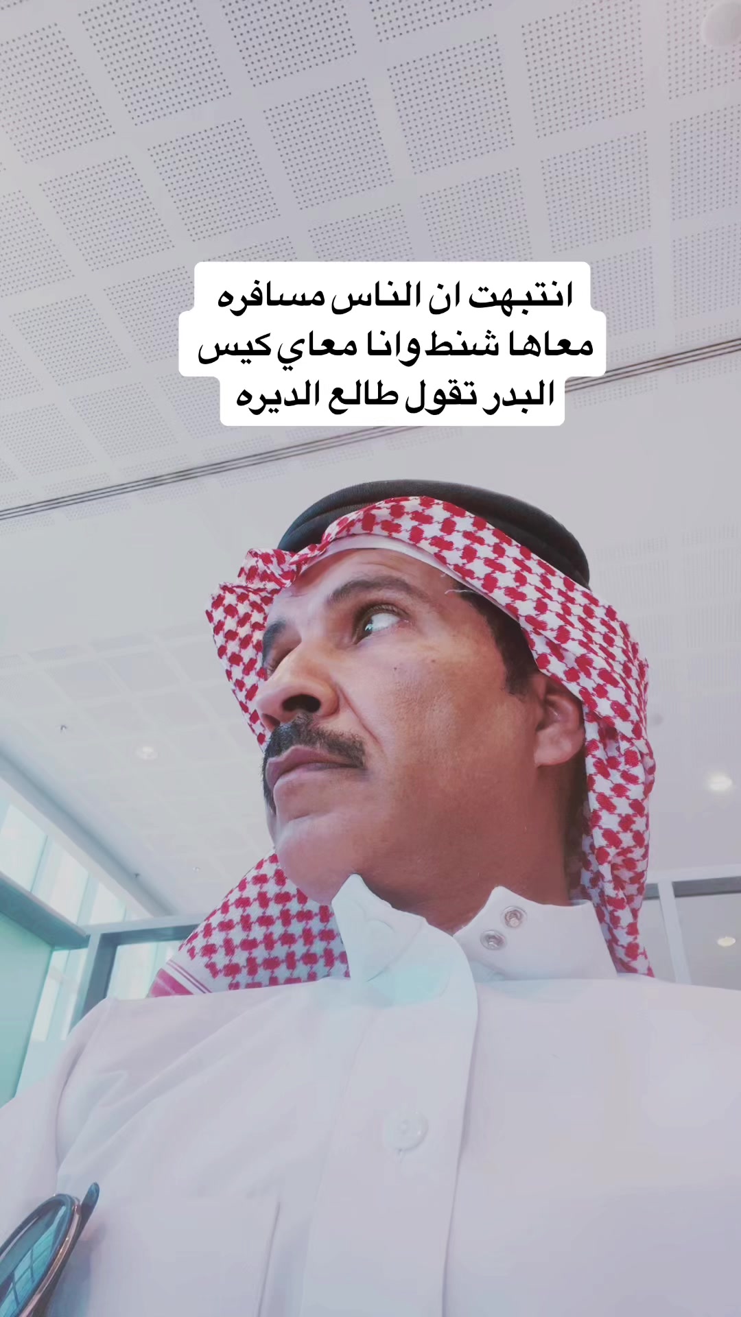 @سالم&ensp;عقلا البلوي