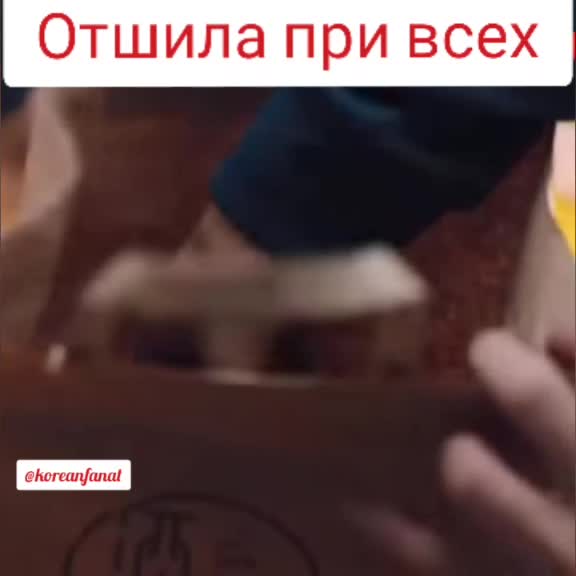 @Koreanfanat
