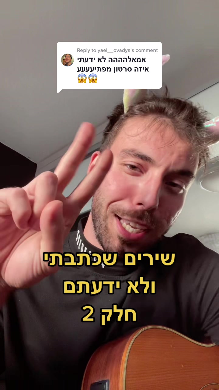 @ים רפאלי