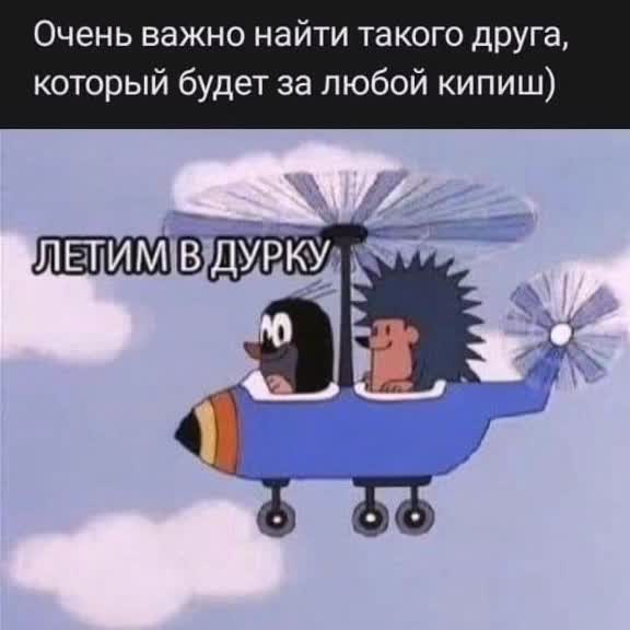 @Irina Triger