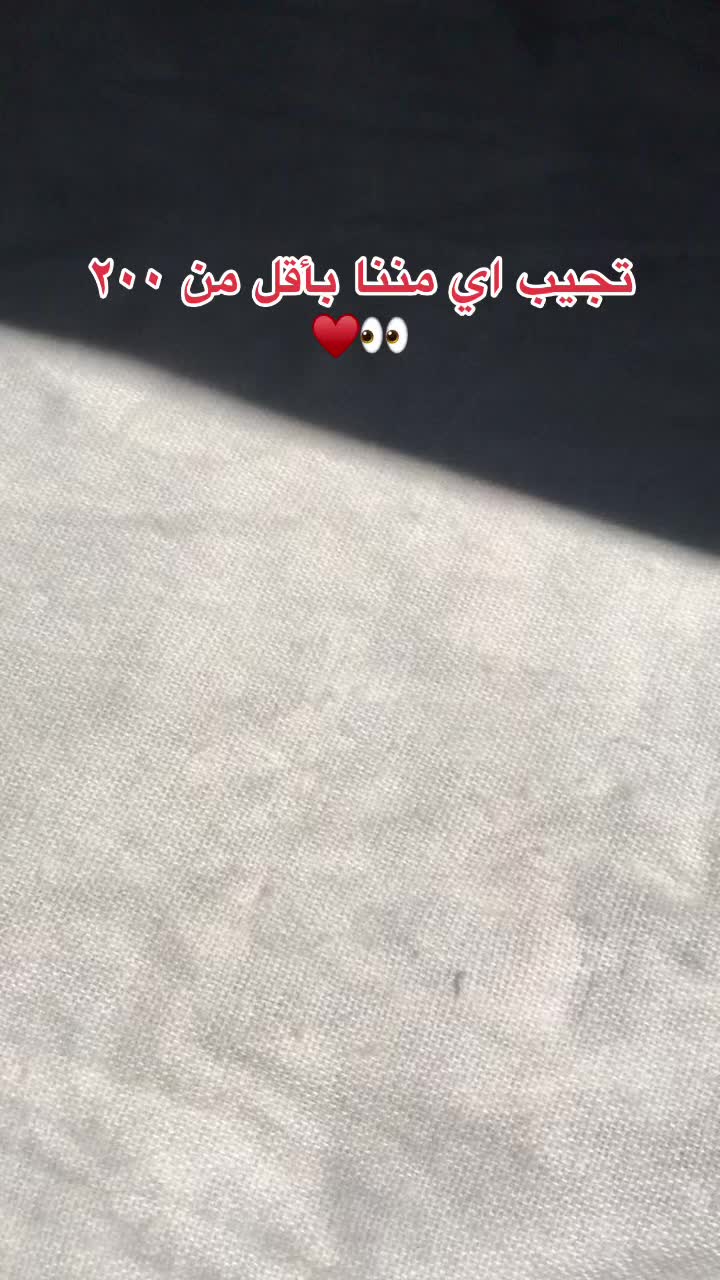 @baillando❤️