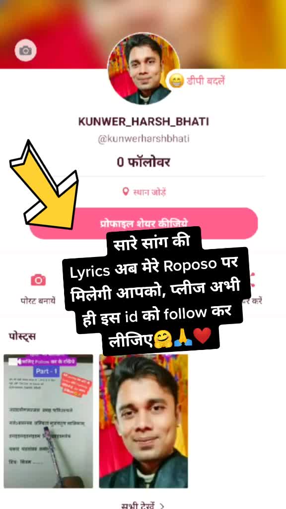 @😍 Harsh Bhati 😍