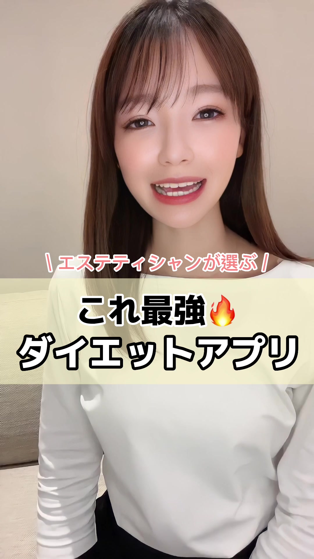 @なっちゃん【エステティシャン】