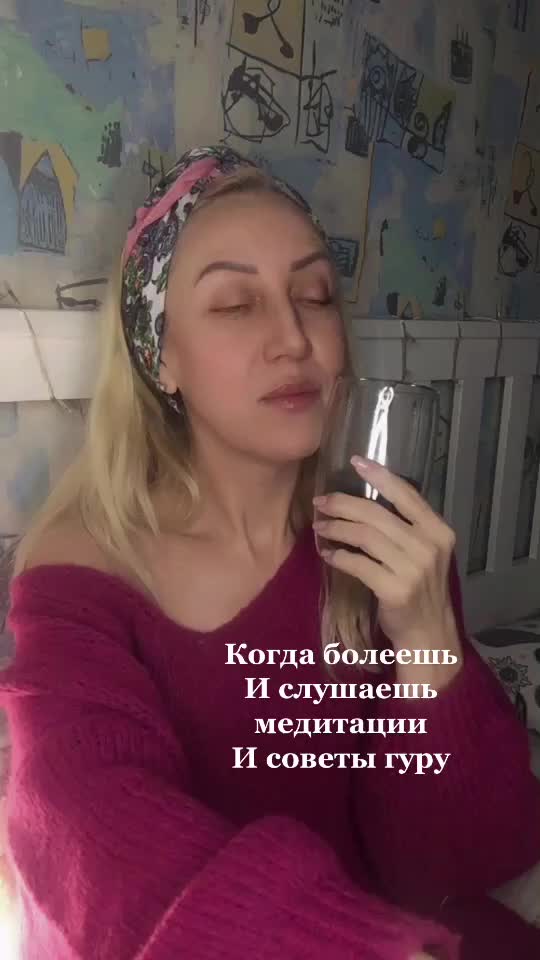 @ns glory