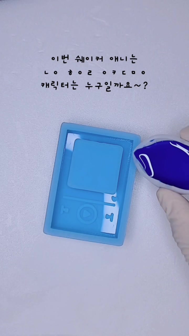 @예니마또