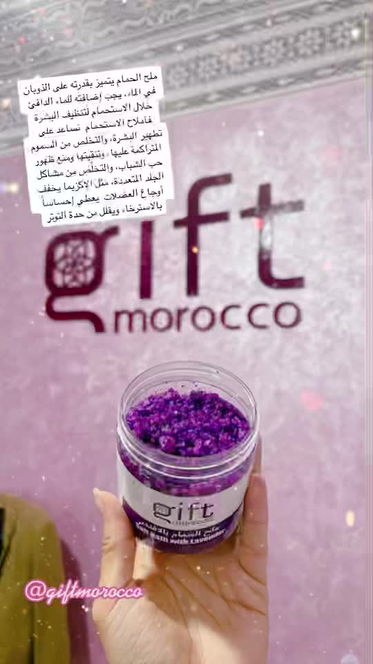 @Gift Morocco