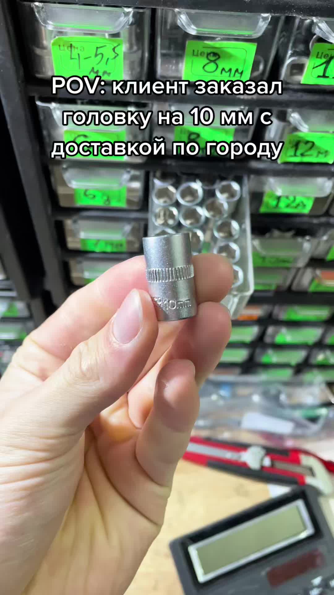 @Авто Инструмент🛠️🔧👨🏼🔧