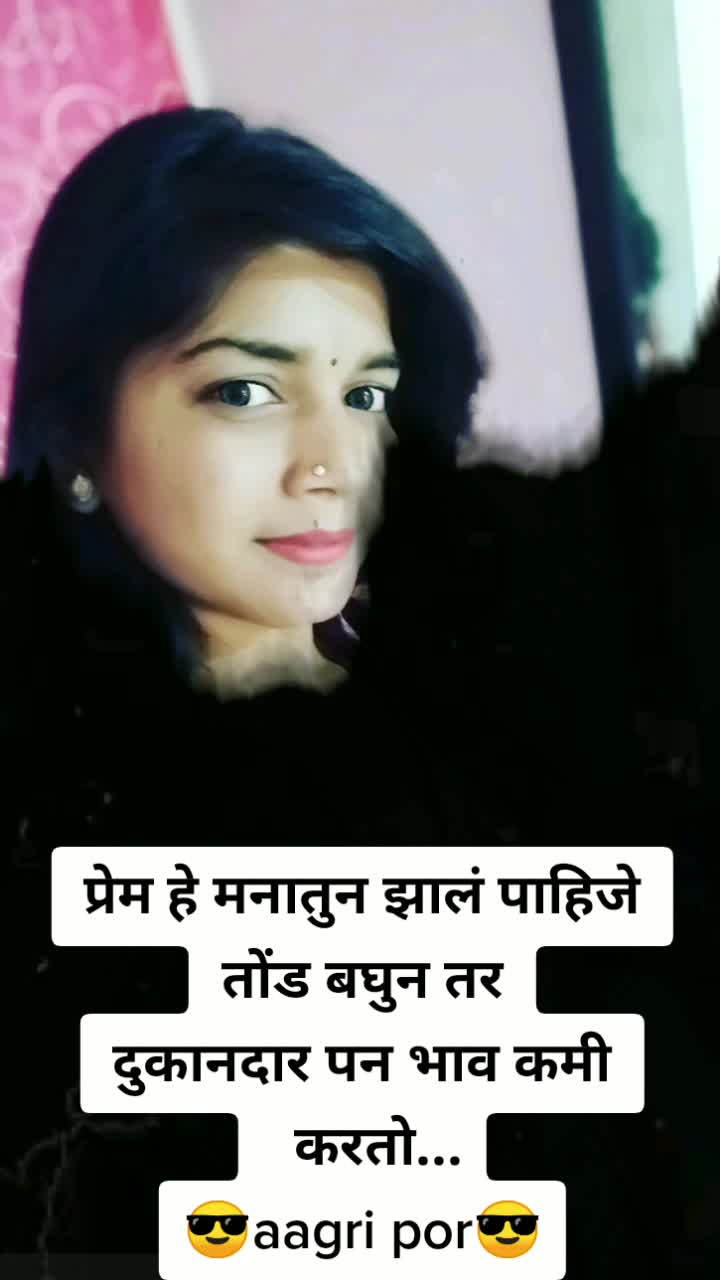@mona gondhali❤️❤️