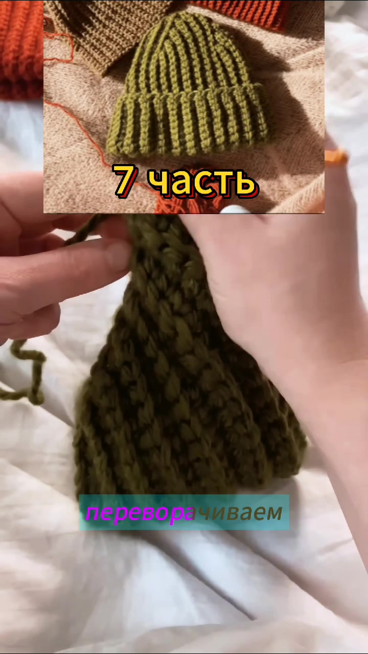 @Магия Вязания