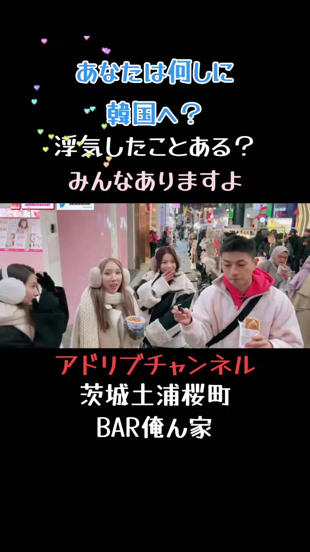 @アドリブまさお【公認切り抜き動画】