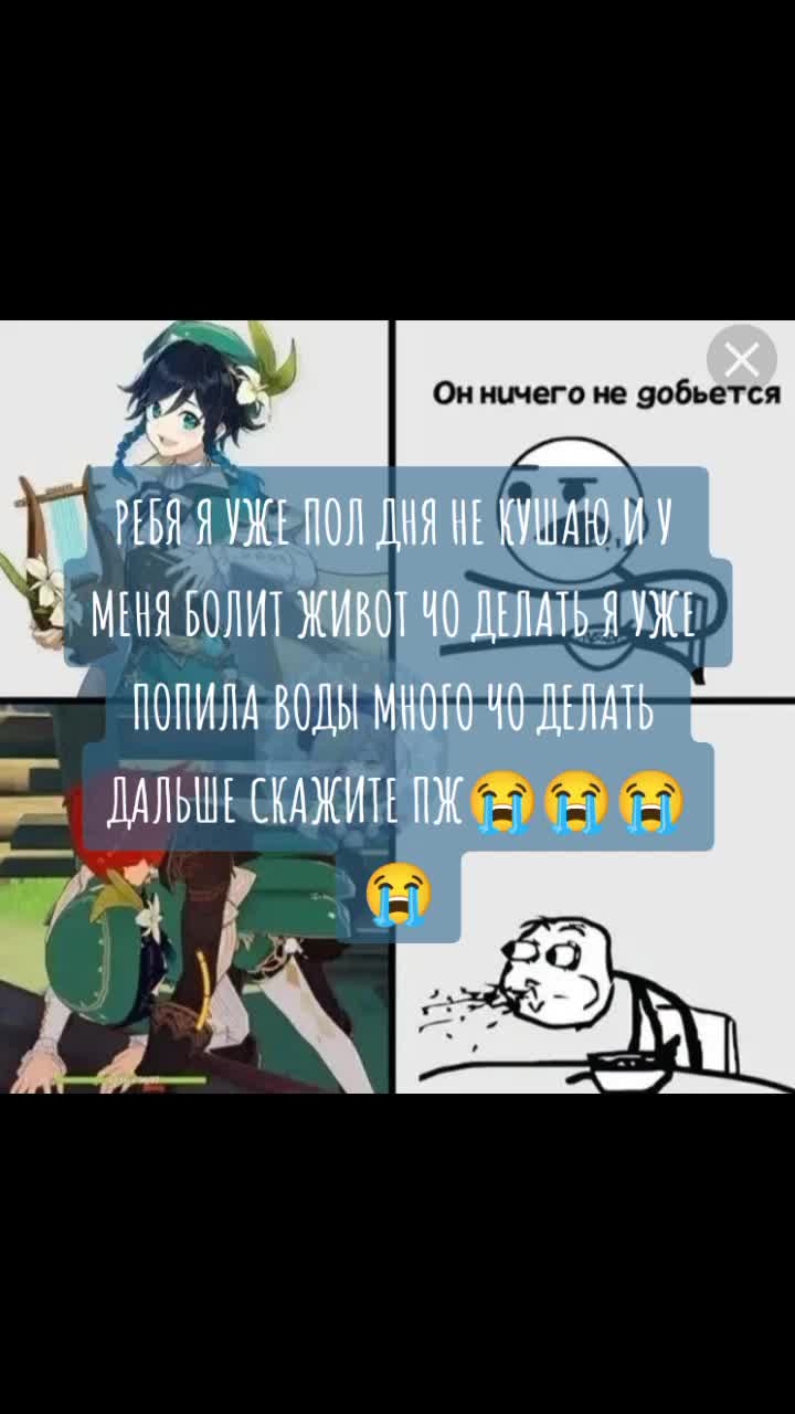 @ушла