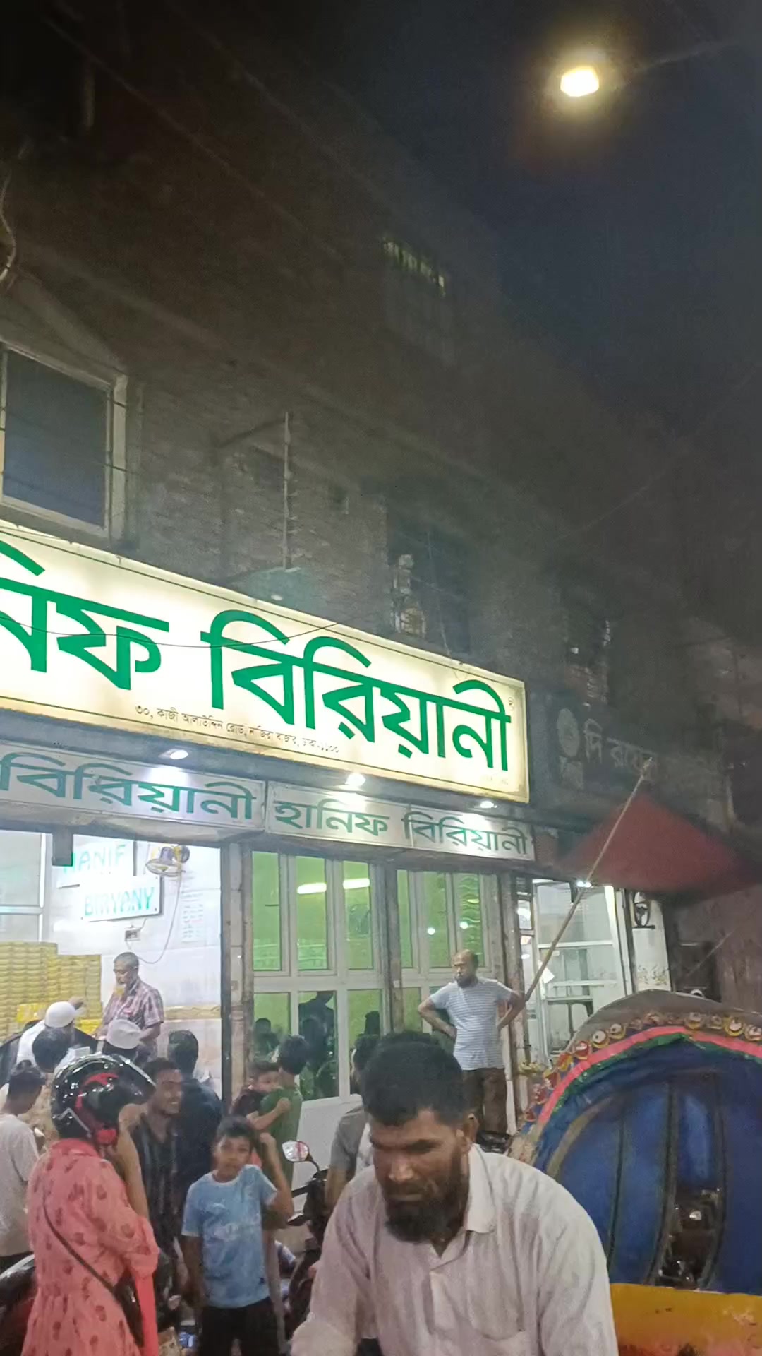 @Sk Mithu
