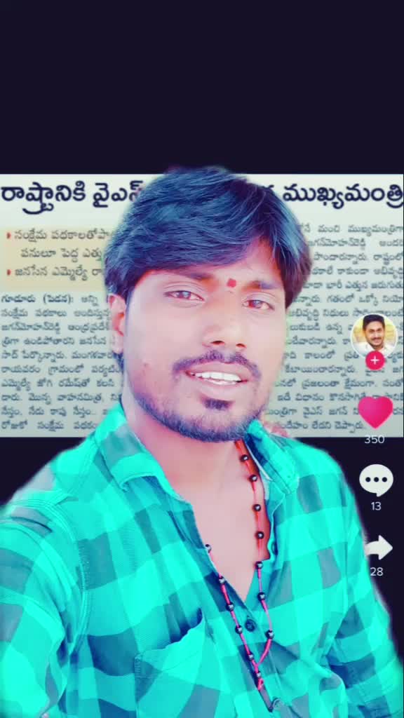 @gopi y.s.r.c.p