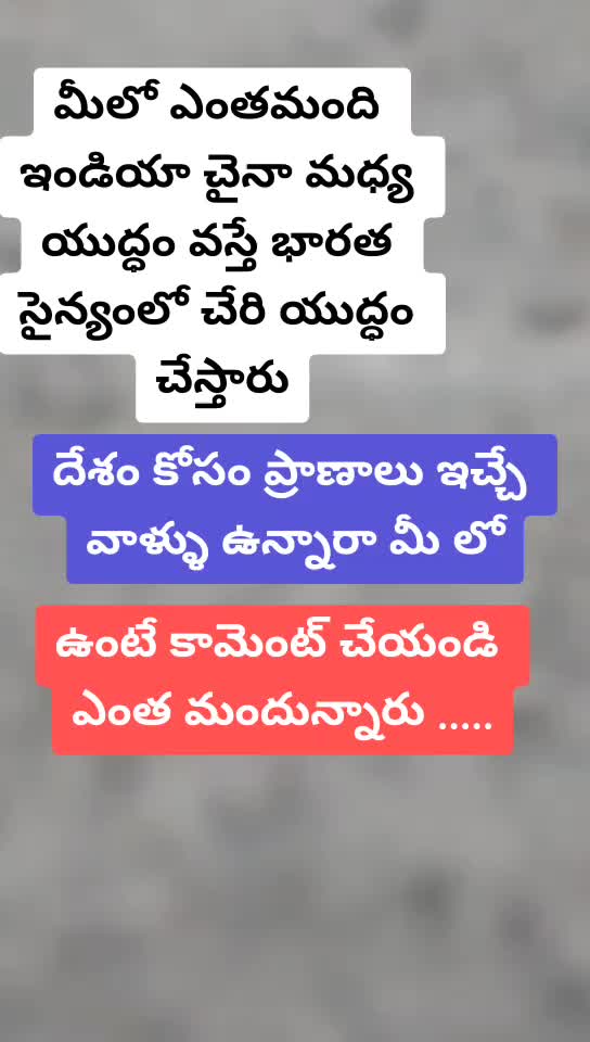 @dear కామ్రేడ్