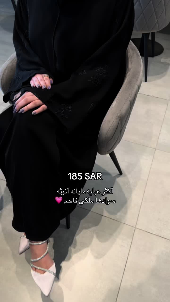 @جاز عباية