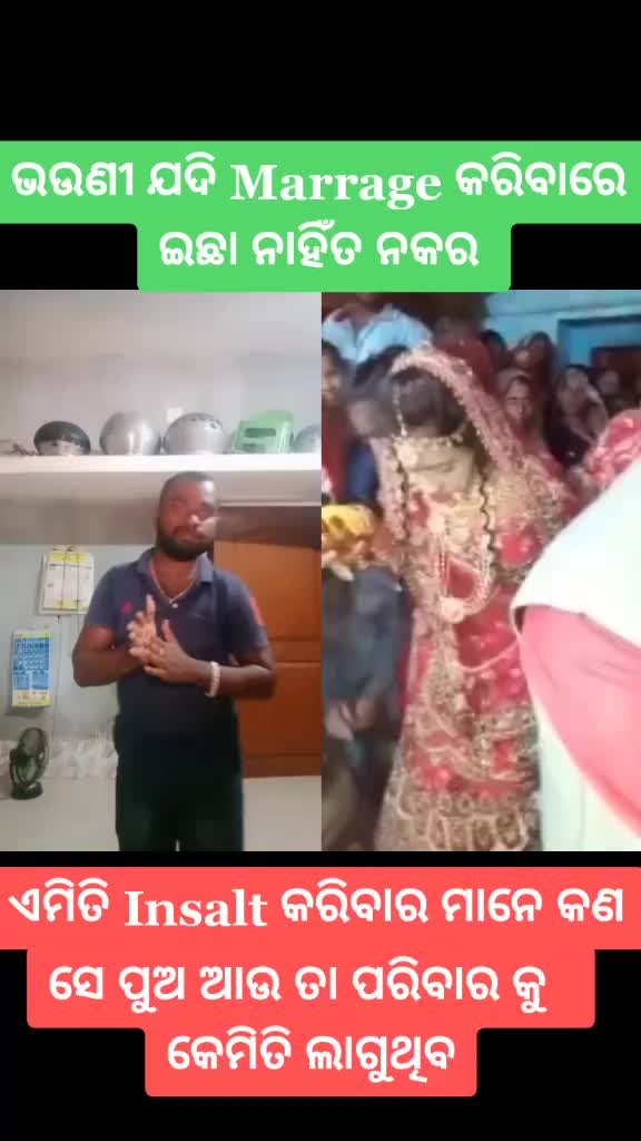 @Trinath _ kumar _809
