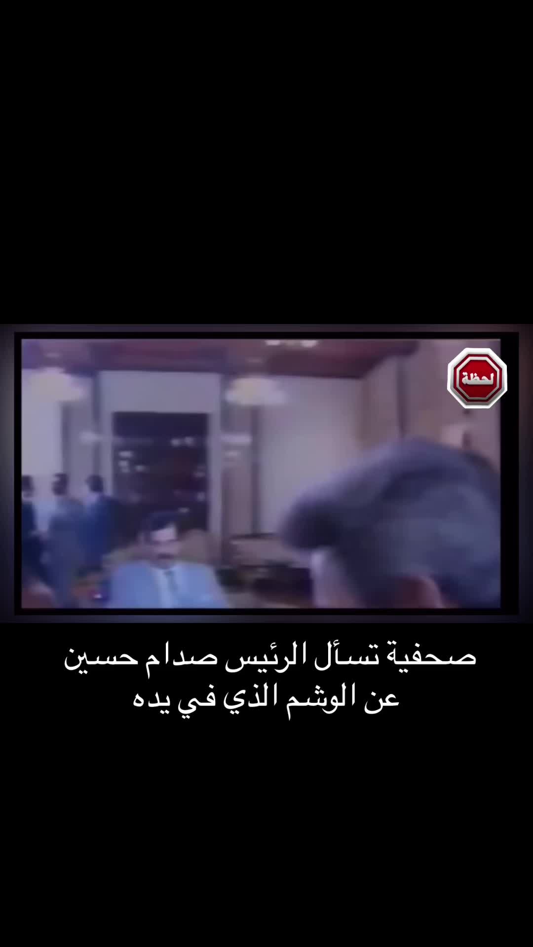 @قناة لحظة