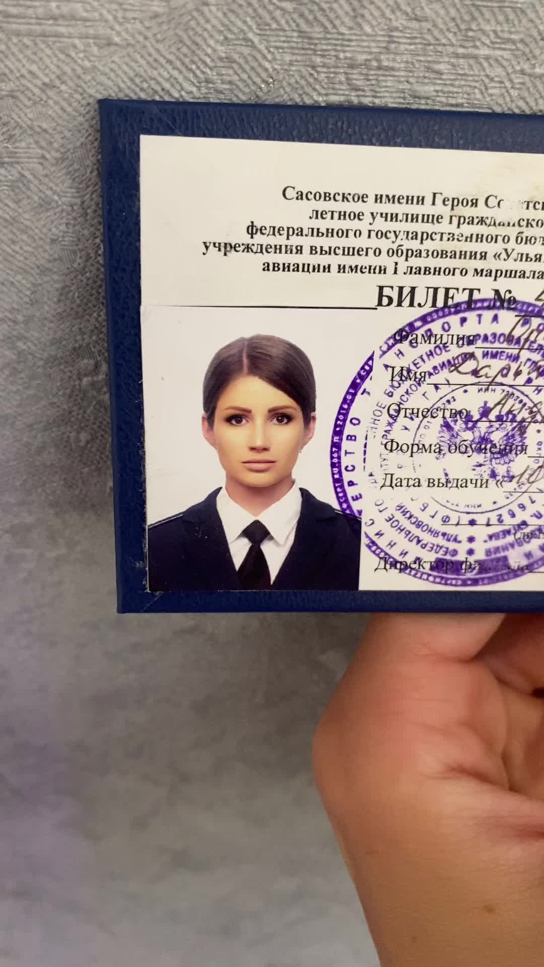 @Dasha_pilot