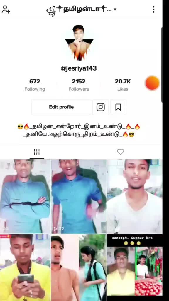 @꧁༒தமிழன்டா༒꧂