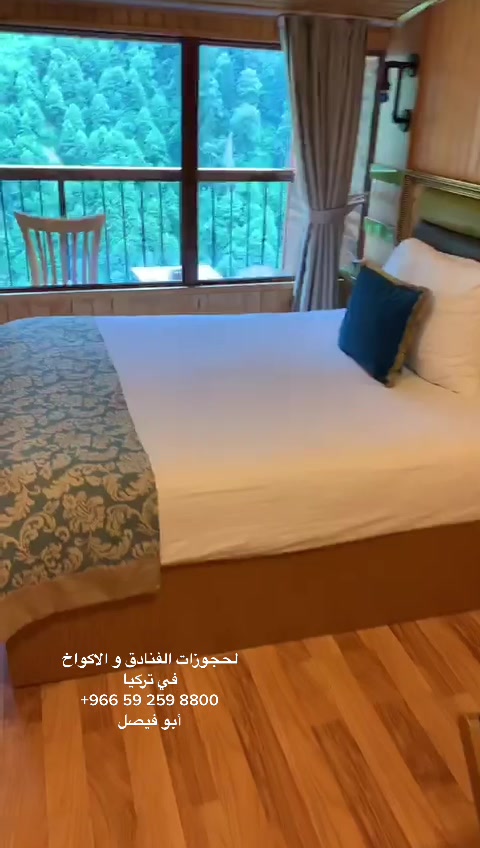 @طرابزون الشمال التركي اوزنجول