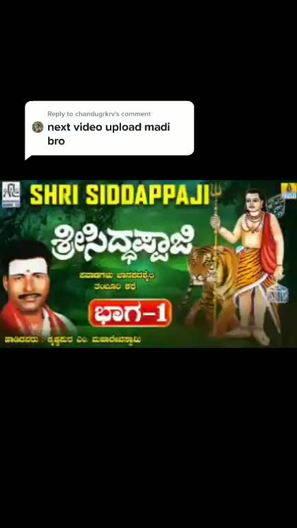 @SHIVU GOWDA 👍