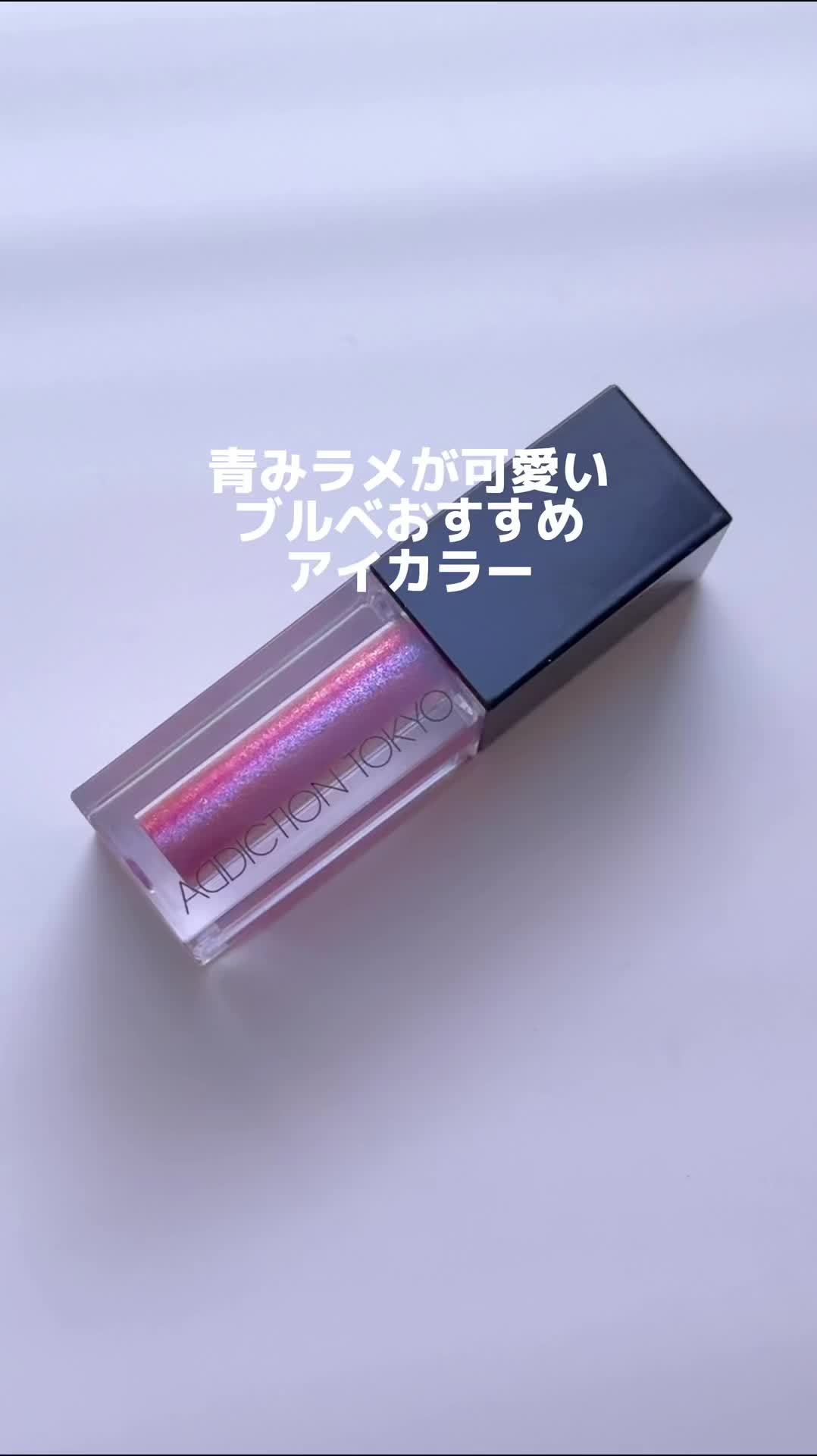@みお⌇垢抜けたいアラサー独身女