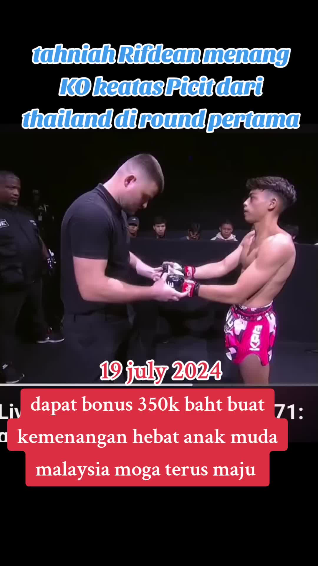 @atokwanตา