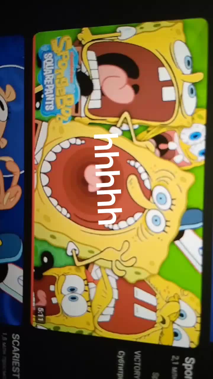 @пон