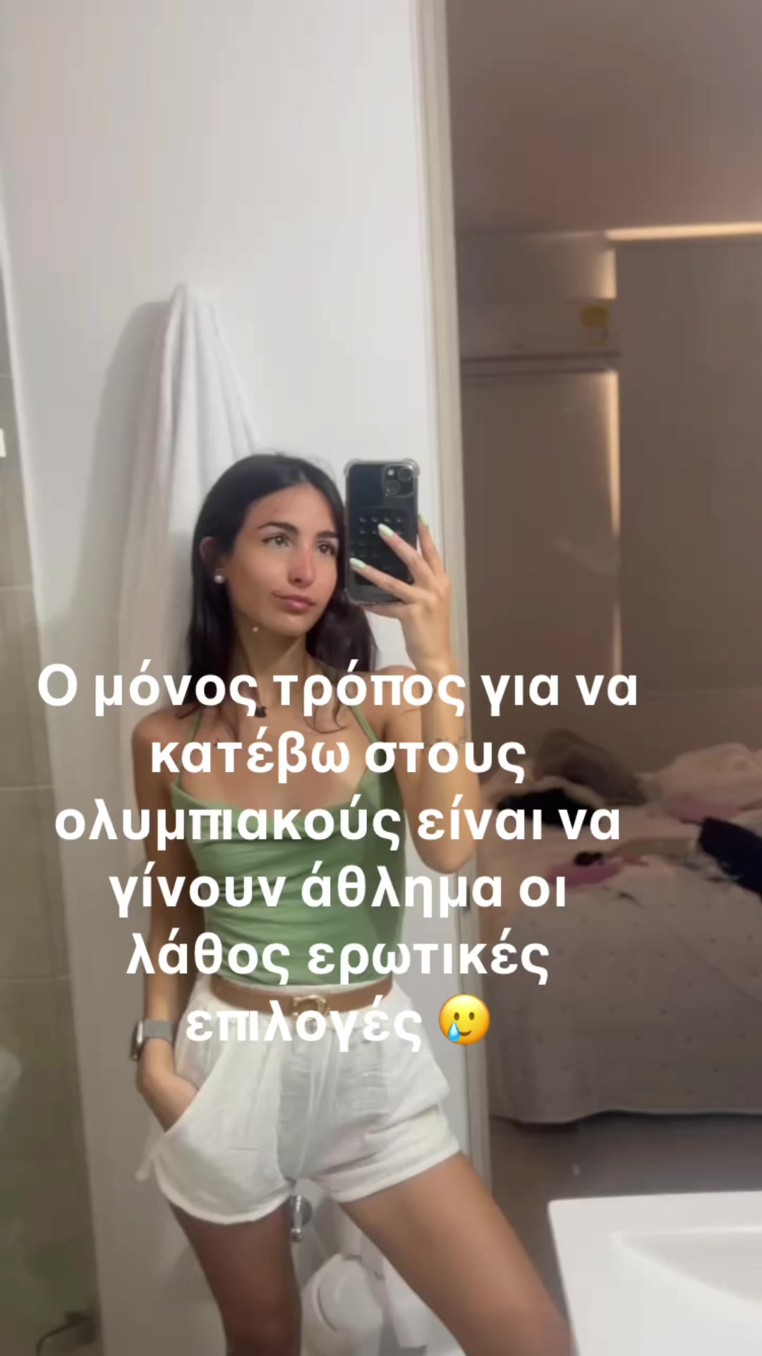 @Alexia🦋