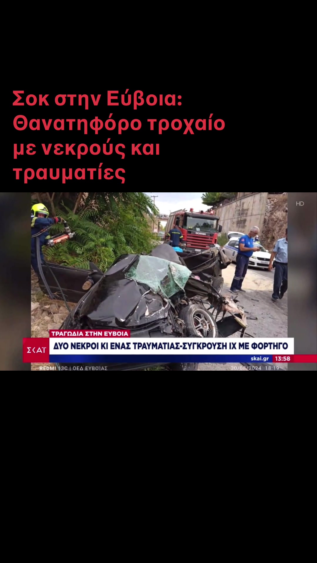 @&Sigma;&omega;&tau;ή&rho;&eta;&sigmaf; &Mu;&pi;&alpha;&rho;&sigma;ά&kappa;&eta;&sigmaf;