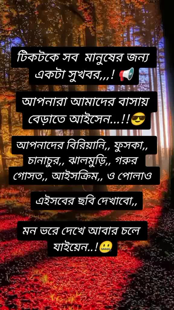 @🦋তোমাগো তিড়িং বিড়িং আফা🦋