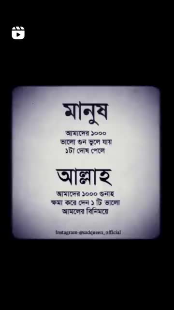 @sumaiya jannat sumi