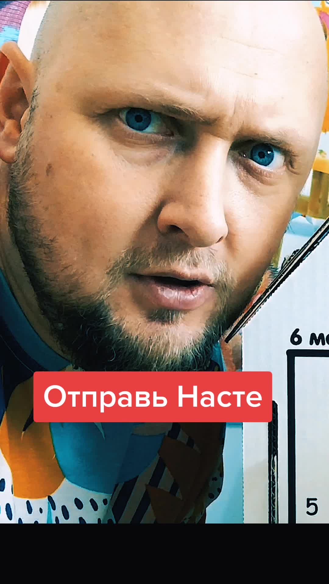 @Смешной Большой Папа