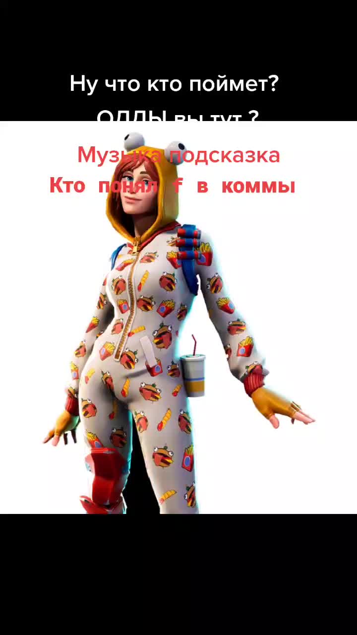 @fortnite us