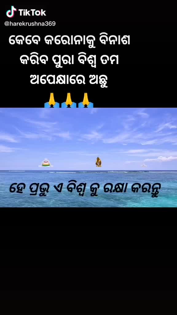 @bansipradhan 1