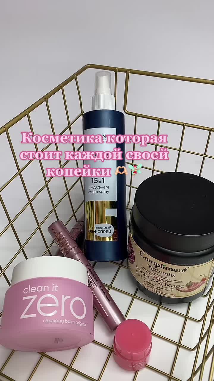 @Izzum_cosmetics