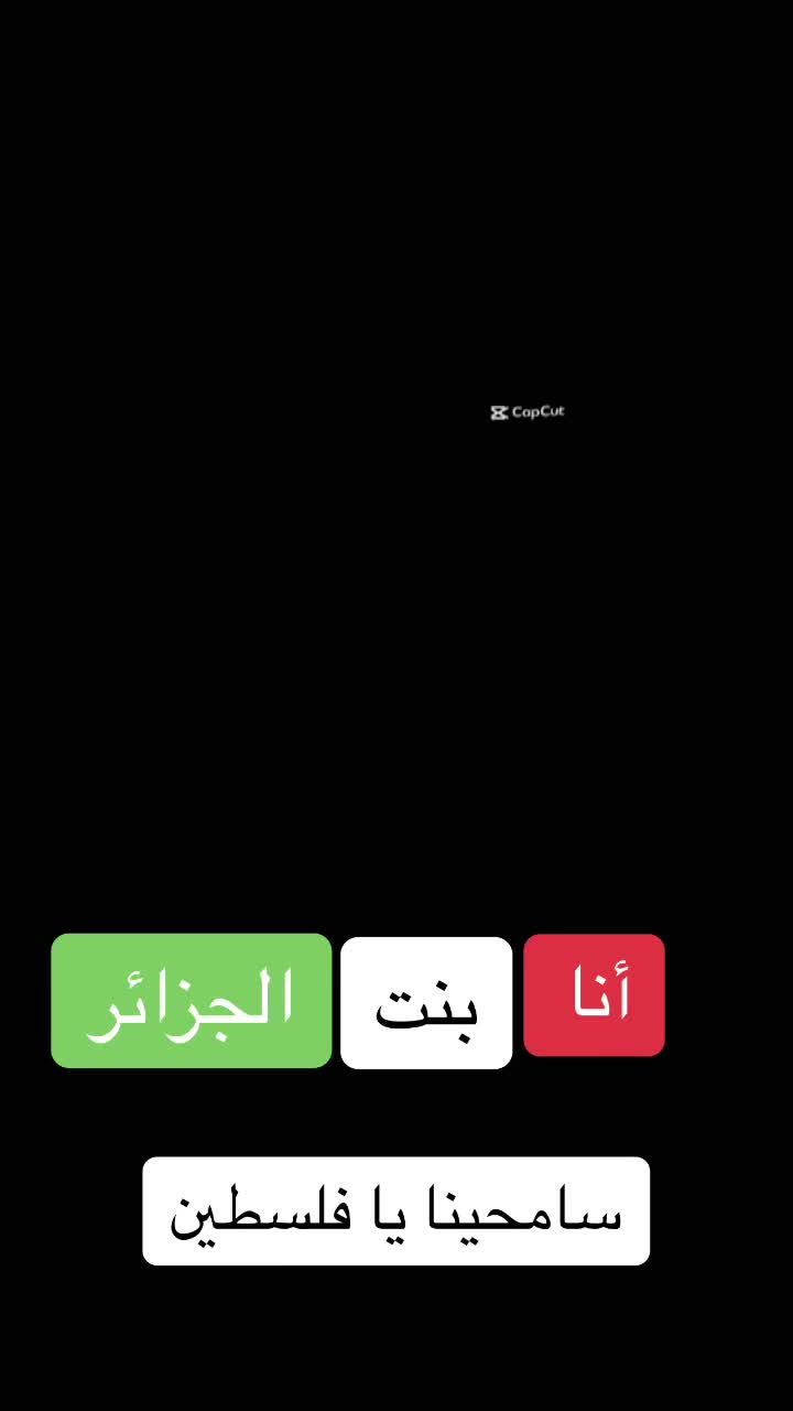 @Sarah Dz🇩🇿