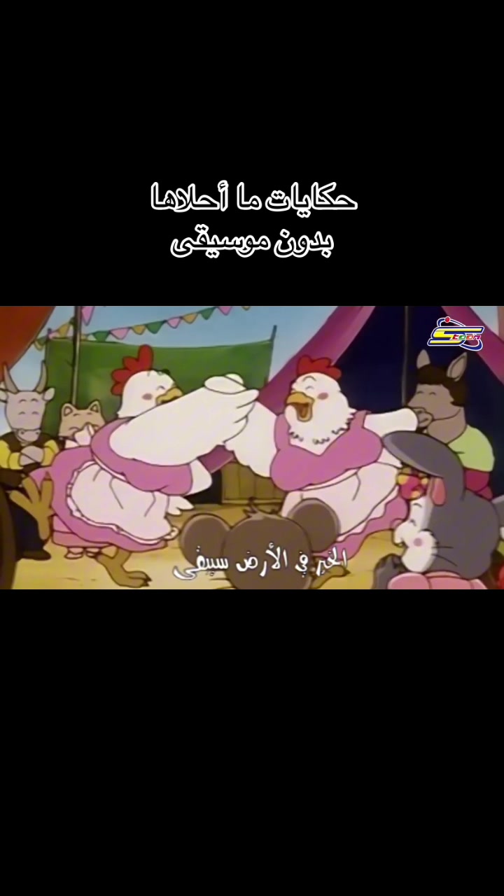 @spacetoonba