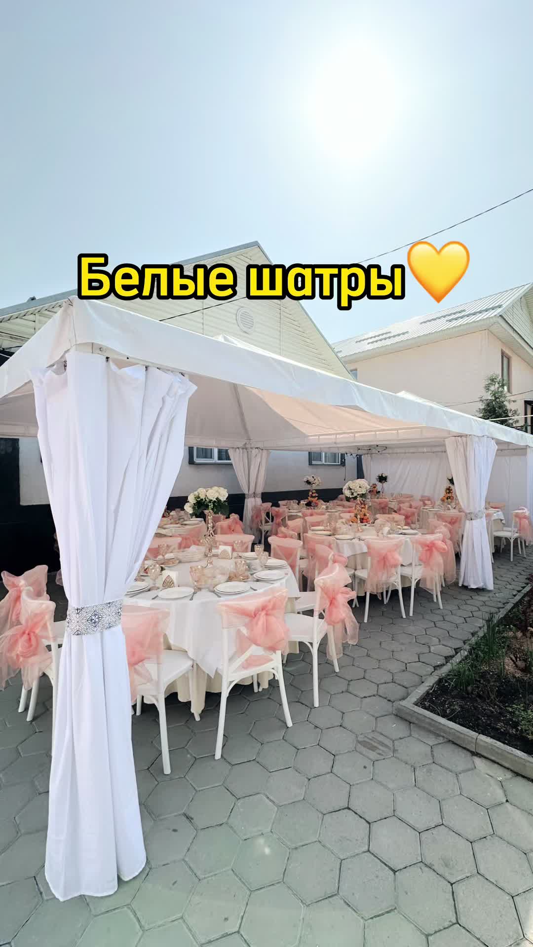 @Шынғыс палатка беретін аған