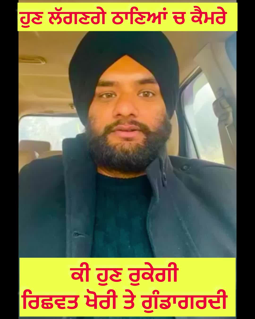@Daljit nahal wala